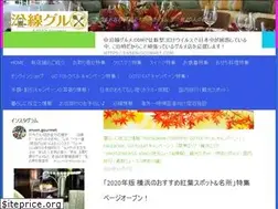 Sites similar to ensen-gourmet.com