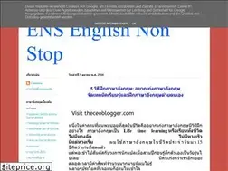 Sites similar to ensenglishnonstop.blogspot.com