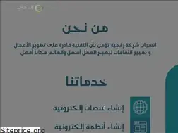 Sites similar to enseyab.net