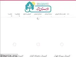 Sites similar to ensha-edu.ir