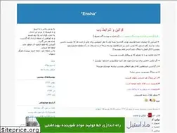 Sites similar to ensha100.blogfa.com