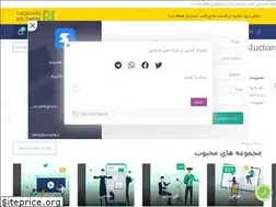 Sites similar to enshaa.ir