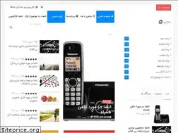 Sites similar to enshae.ir
