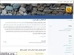 Sites similar to enshaie20.blogsky.com