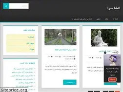 Sites similar to enshasara.ir