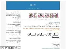 Sites similar to enshay20.blogfa.com