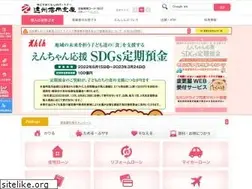 Sites similar to enshu-shinkin.jp