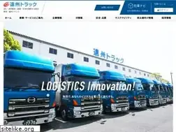 Sites similar to enshu-truck.co.jp