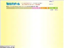 Sites similar to enshubazaar.com