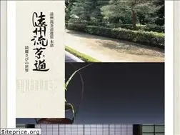 Sites similar to enshuryu-honbu.com