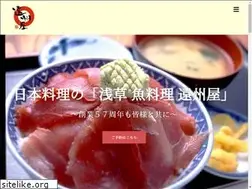 Sites similar to enshuuya.jp