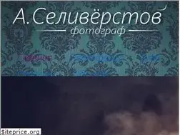 Sites similar to enside.ru