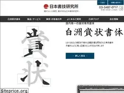 Sites similar to ensk.co.jp
