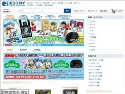 Sites similar to enskyshop.com