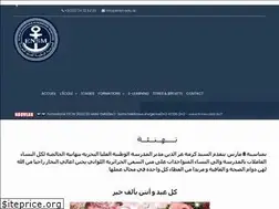 Sites similar to ensm.edu.dz