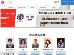 Sites similar to enso.co.jp