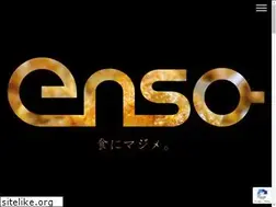 Sites similar to enso.ne.jp
