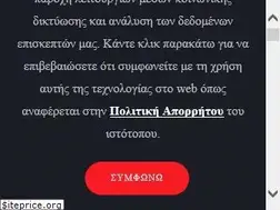 Sites similar to ensomati.gr