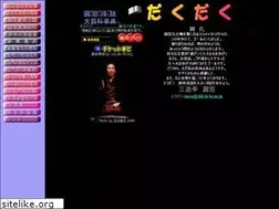 Sites similar to ensou-dakudaku.net