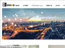 Sites similar to ensouinc.com