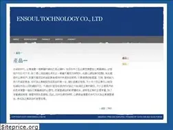 Sites similar to ensoul.com.tw
