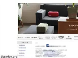 Sites similar to ensound.jp