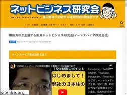 Sites similar to enspire.co.jp