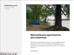 Sites similar to ensrationis.com