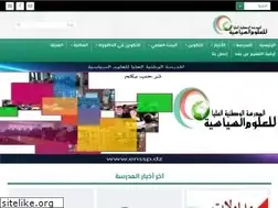 Sites similar to enssp.dz