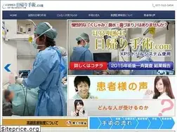 Sites similar to ent-daysurgery.com