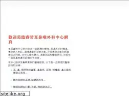Sites similar to ent-hk.com