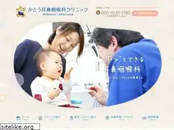 Sites similar to ent-kato.com