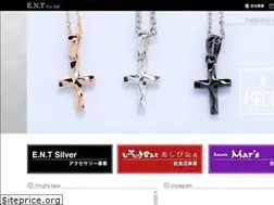 Sites similar to ent-silver.co.jp