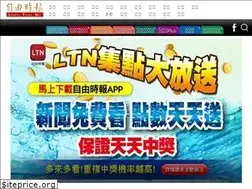 Sites similar to ent.ltn.com.tw