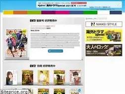 Sites similar to ent.nikkeibp.co.jp