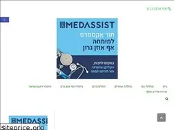 Sites similar to ent.org.il