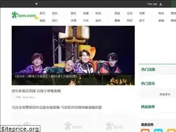 Sites similar to ent.tom.com