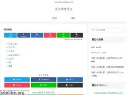 Sites similar to entacafe.com