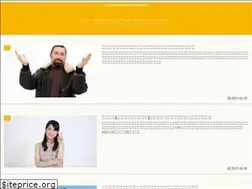 Sites similar to entaentaenta.com