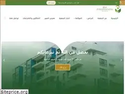 Sites similar to entag.org.sa