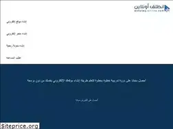 Sites similar to entaleq-online.com