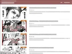 Sites similar to entame-blog-second.com
