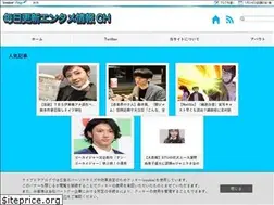 Sites similar to entame-jouhou.xyz