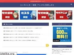 Sites similar to entame-life.com
