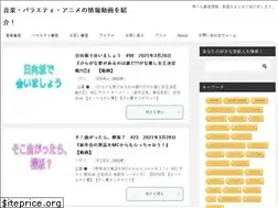Sites similar to entame-movie.com