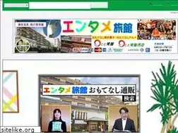 Sites similar to entame-ryokan.com