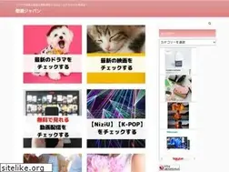 Sites similar to entame-site.com