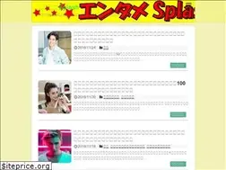 Sites similar to entame-splash.com