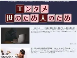 Sites similar to entame.work