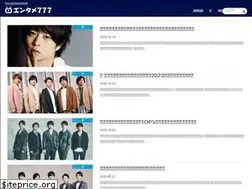 Sites similar to entame777.info